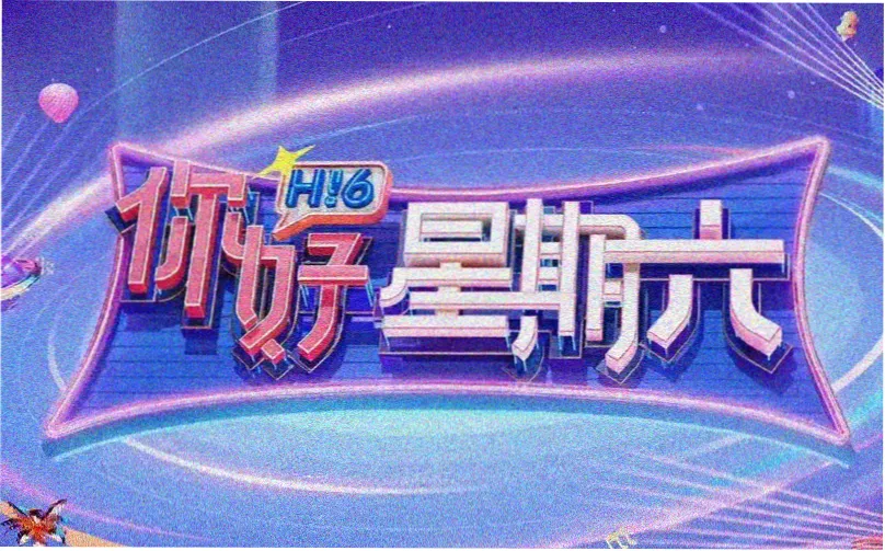 专题轮播五，长剧更新日历封面示意图