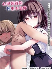 职场医疗长剧《夜班手记》标本封面，值班表与薄荷色心电图