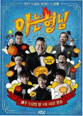 古装权谋长剧《雪落长信》标本封面，宫墙落雪与叶脉压纹
