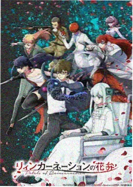 科幻脑洞长剧《低轨来信》标本封面，卫星轨道与薄荷色信号线