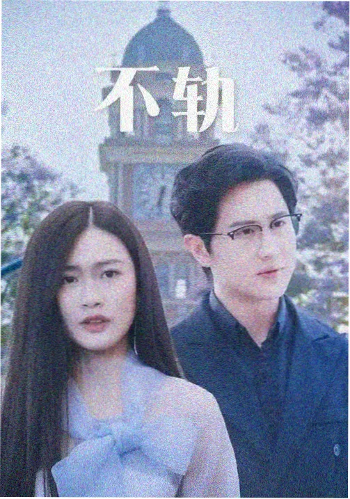 图鉴十一，章节节点折页样式